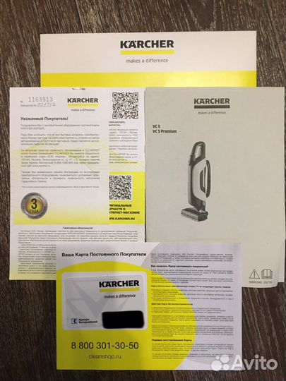Karcher VC 5 Premium