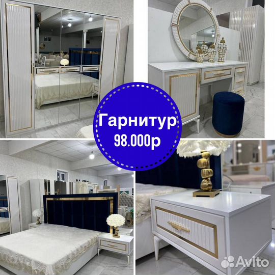 Спальня от производителя