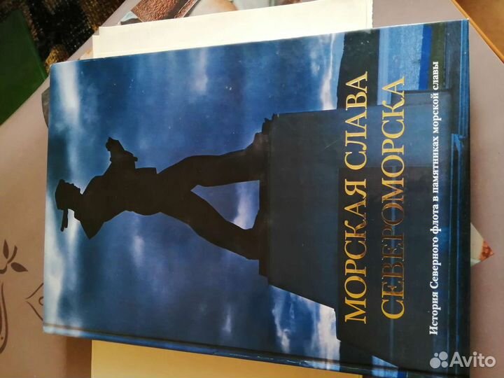 Подарочная книга