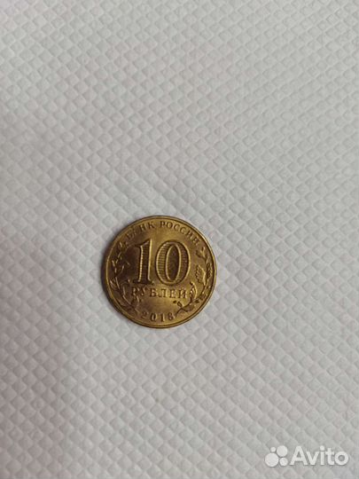 Монета Зимняя универсиада Красноярск