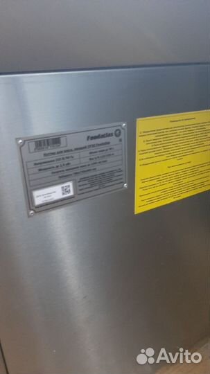 Куттер foodatlas cp-30