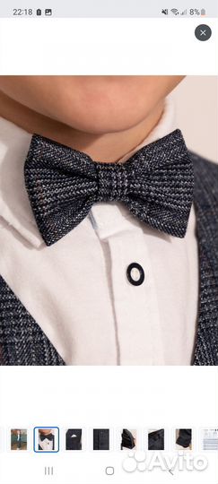 Костюм классический для мальчика