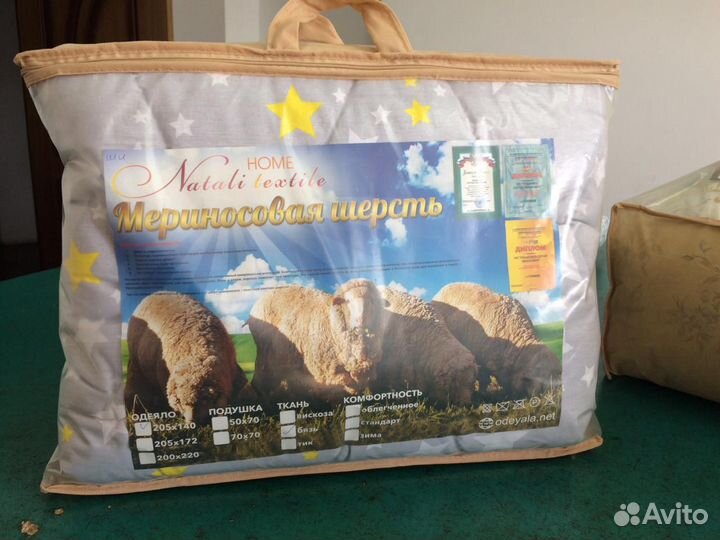 Одеяло,стеганное,зимнее