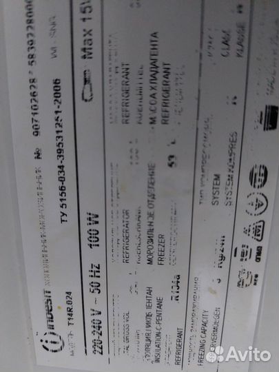 Холодильник бу Индезит t14.07 Доставка. Гарантия