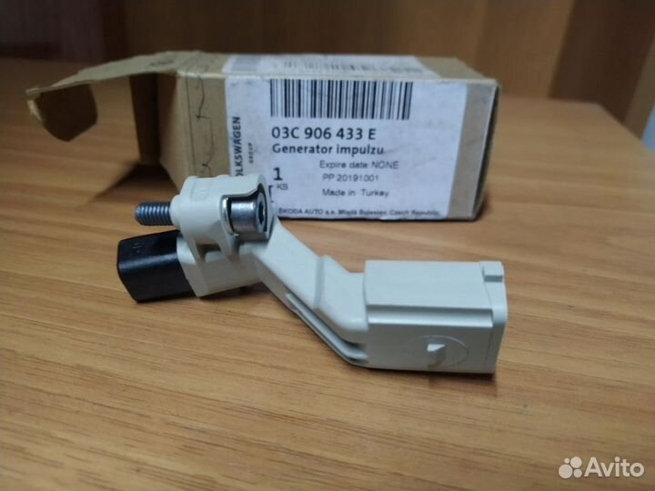 Датчик положения /импульсов коленчатого вала