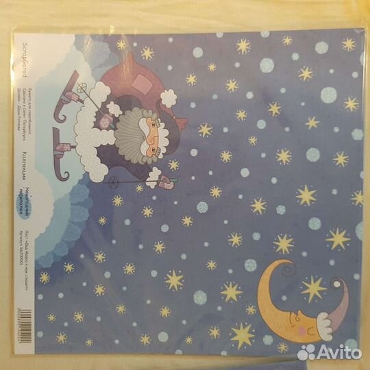 Бумага для скрапбукинга, 15 коробок