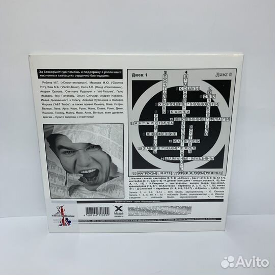 Моральный кодекс - Хорошие новости 2LP vinyl