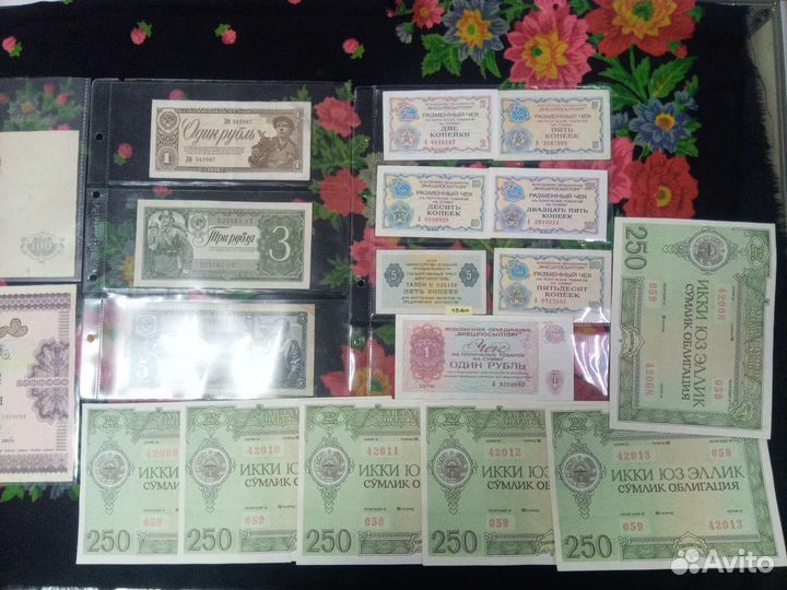 Коллекция бон СССР редкие чеки берёзка