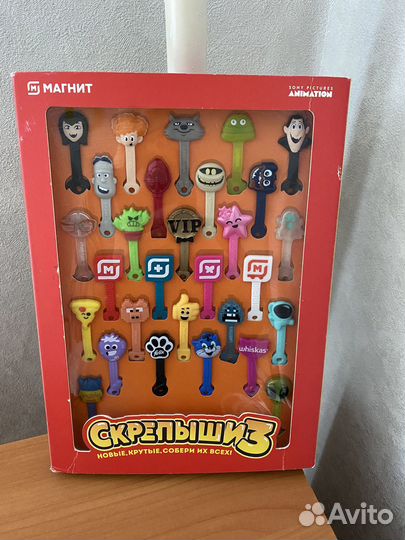 Скрепыши 3 коробка