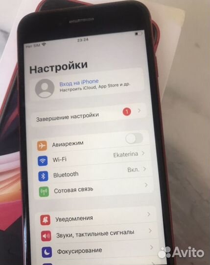 iPhone SE (2020), 128 ГБ