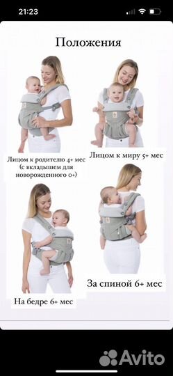 Эргорюкзак ergobaby omni 360