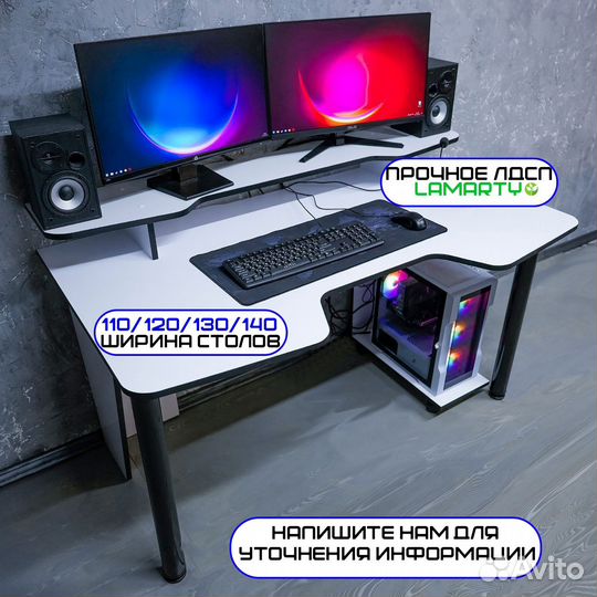 Игровой компьютерный стол от производителя
