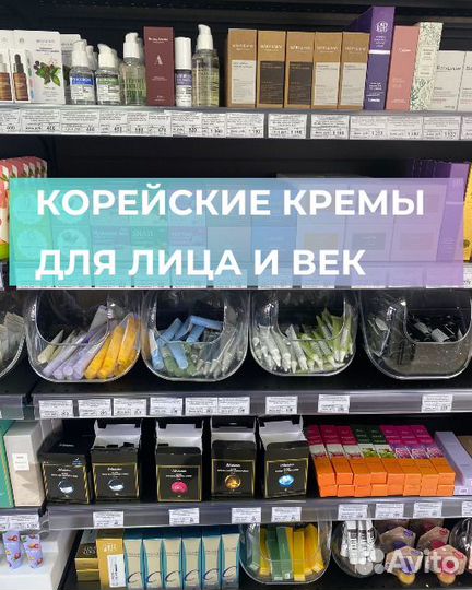 Корейская косметика. Кремы Ekel, Jigott, Fraijour