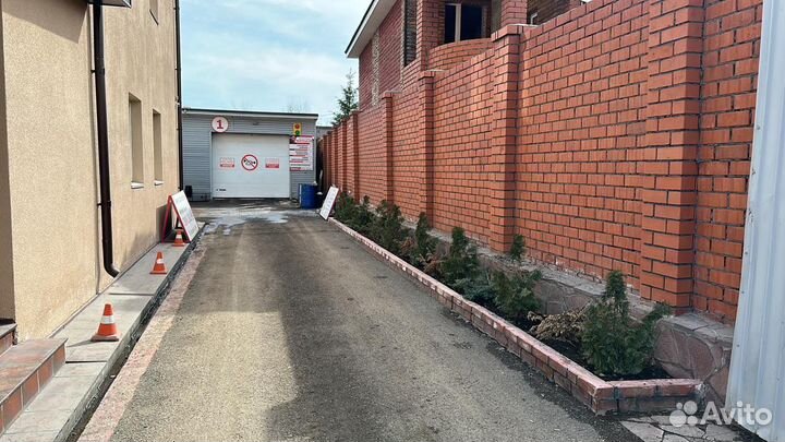 Автосервис