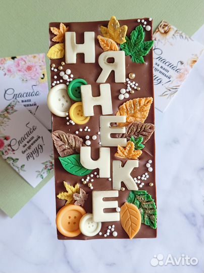 Шоколад ручной работы/Шоколадные конфеты/подарки