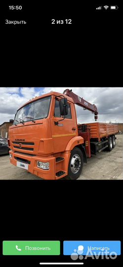 КамАЗ 65115, 2014