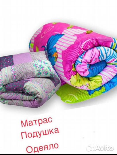 Комплект матрас+одеяло+подушка