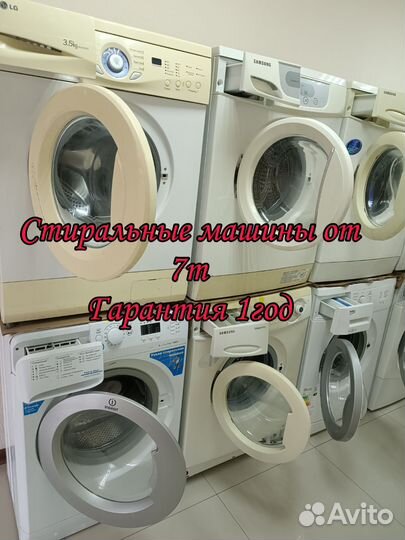 Стиральная машина lg