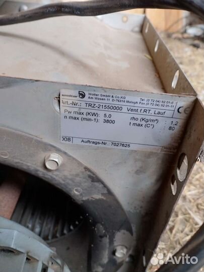 Электро двигателя редуктор