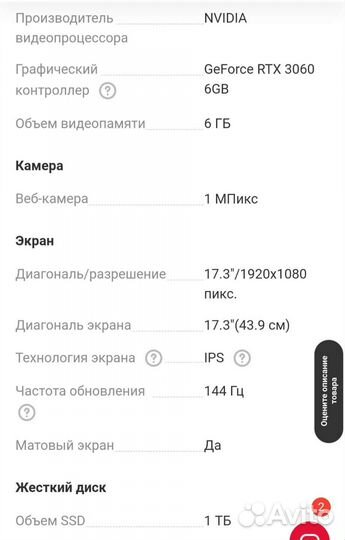 Lenovo Legion 5 17.3