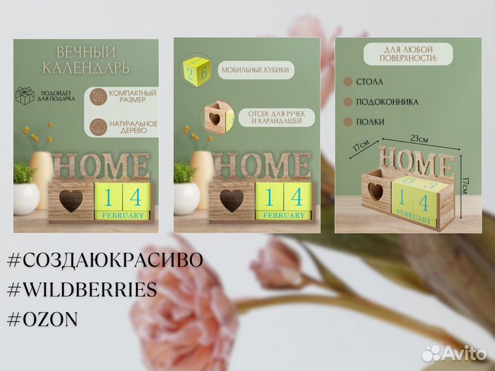 Карточки товаров для wb/ozon