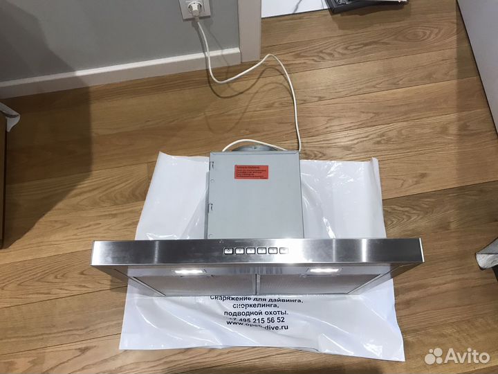 Вытяжка Bosch