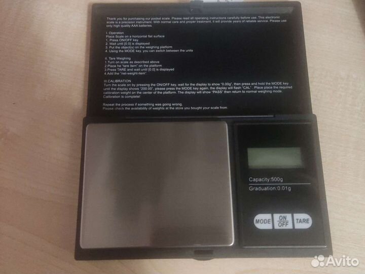 Весы ювелирные