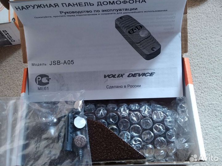 Аудио и видео панели домофона