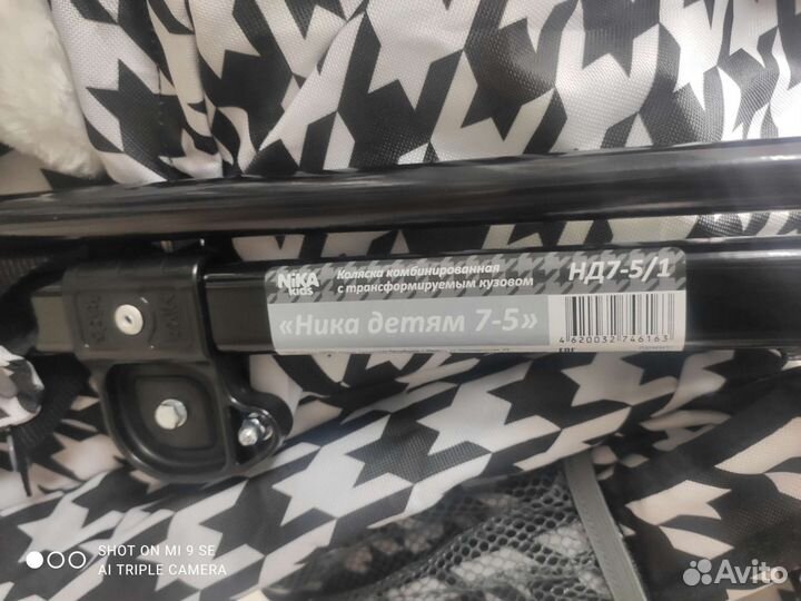 Санки- Коляска Ника