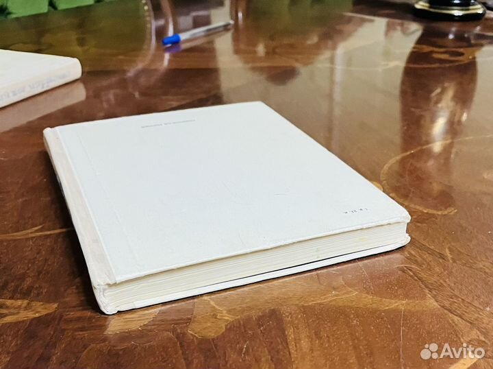 А волков Желтый туман 1974г