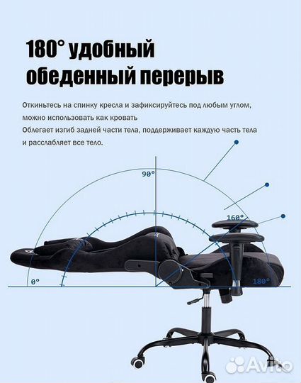 Компьютерное кресло геймерские