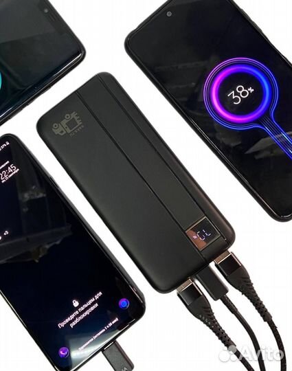 Внешний аккумулятор 20000 супер быстрая зарядка