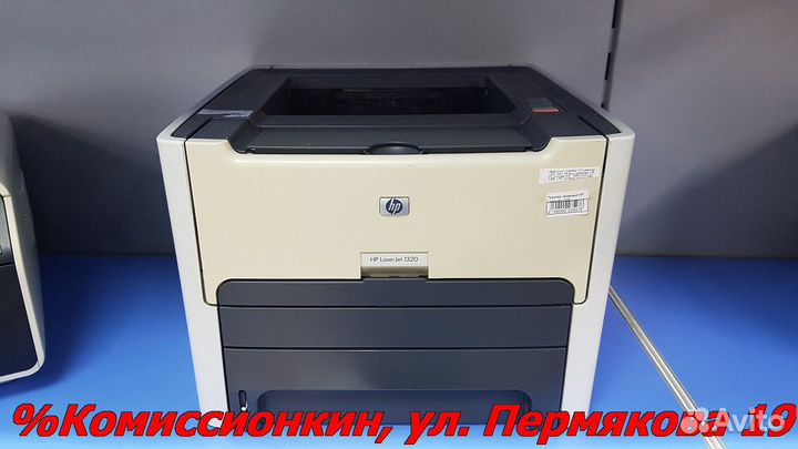 Принтер лазерный HP 1320