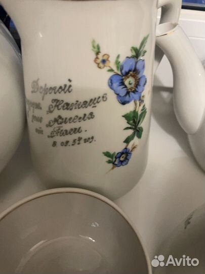 Посуда родом из СССР одним лотом