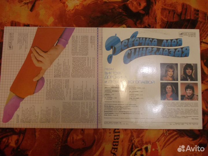 Виниловые грампластинки