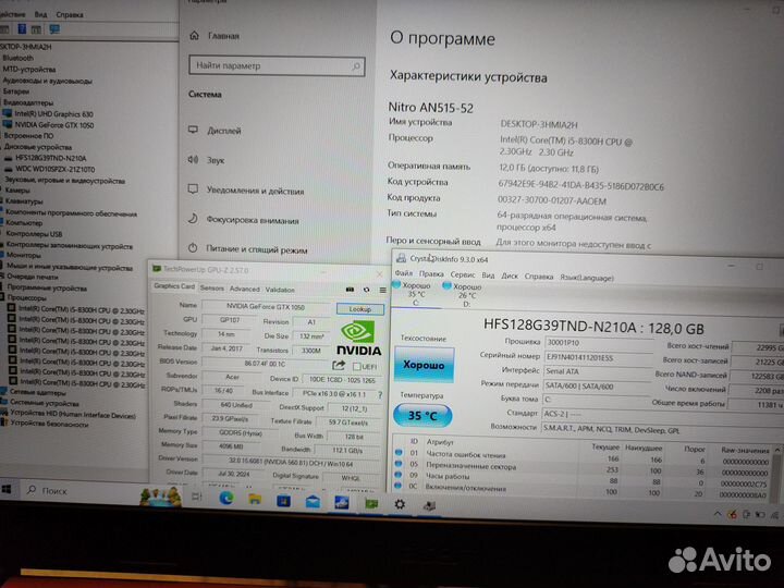 Игровой 15.6/i5/12Gb/ssd/1Tb/gтх 1050