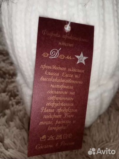 Комплект шапка и снуд