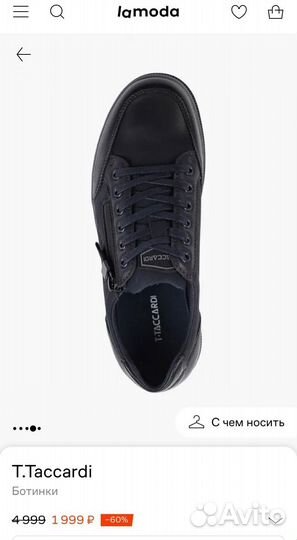 Ботинки T.Taccardi 37 размер
