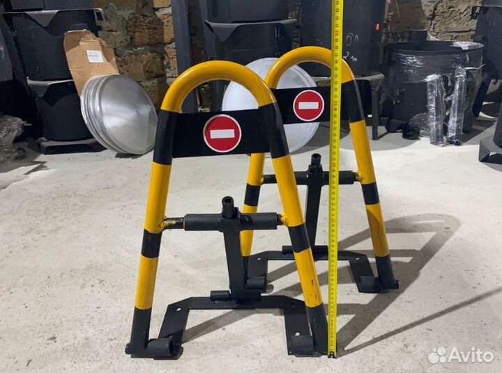 Автомобильный парковочный барьер большой 3 штуки