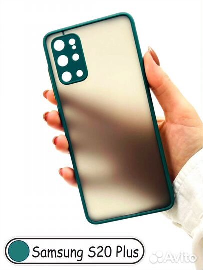 Чехол бампер для Samsung S20+ / S20 plus