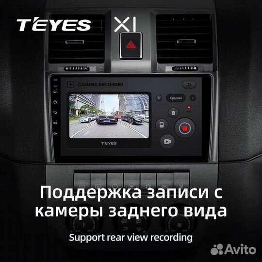 Штатная магнитола Teyes X1 4G 8 ядер UAZ Patriot