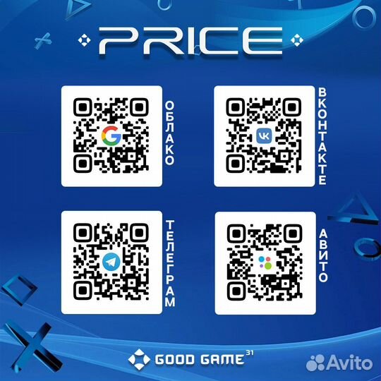 Sony PS4 Slim (1Tb) Гарантия 3 мес. Арт. 2151