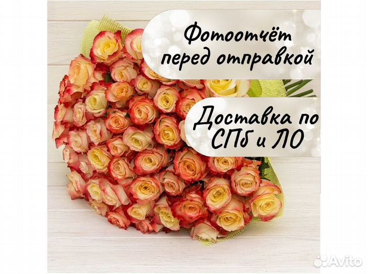 Цветы букеты с доставкой