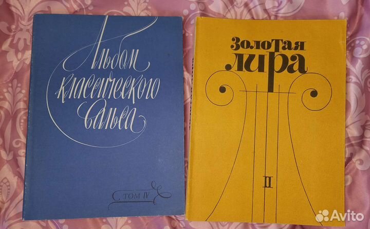 Ноты для фортепиано