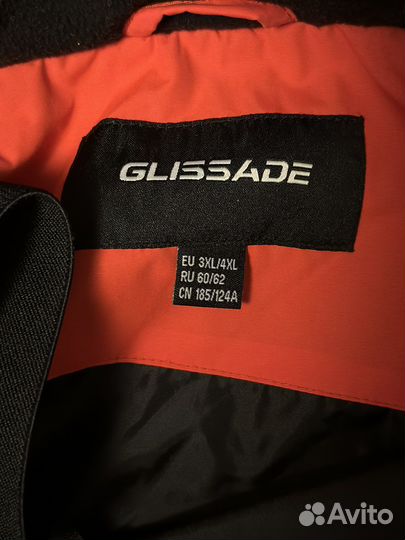 Лыжная куртка и штаны Glissade 56р-р (Костюм)