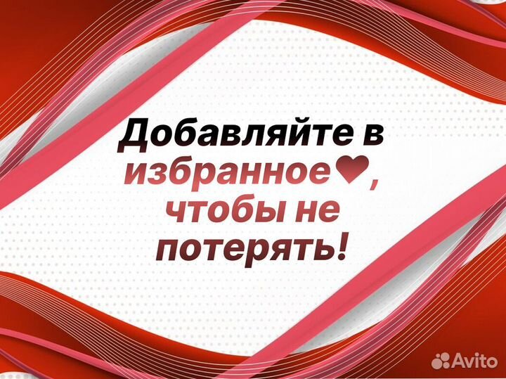 Ремонтные арки Chrysler Sebring