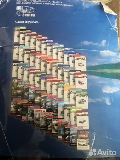 Инструкция по эксплуатации ремонт и т.д книга