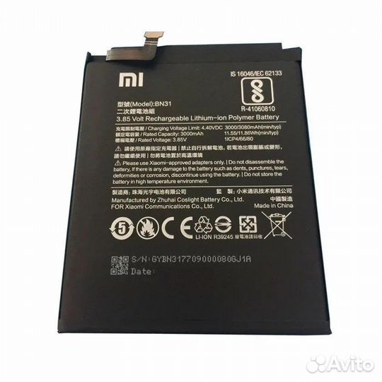 Аккумуляторы для Xiaomi