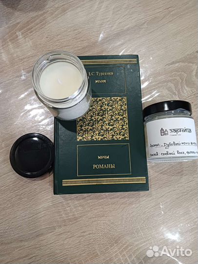 Ароматическая свеча