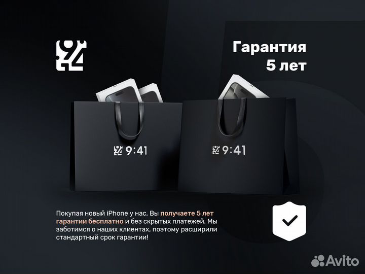 iPhone 13, 256 ГБ